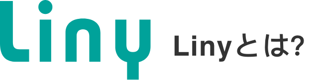 Linyとは？
